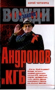 Andropov et le KGB